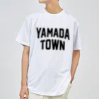 JIMOTOE Wear Local Japanの山田町 YAMADA TOWN Dry T-Shirt