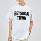JIMOTOE Wear Local Japanの別海町 BETSUKAI TOWN Dry T-Shirt