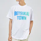 JIMOTOE Wear Local Japanの別海町 BETSUKAI TOWN Dry T-Shirt