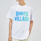 JIMOTOE Wear Local Japanの榛東村 SHINTO VILLAGE Dry T-Shirt