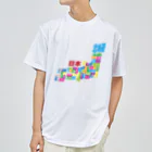 フォーヴァの日本地図ー漢字タイプー Dry T-Shirt