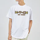 0円YouTuber ひろみっちゃんテニスch official shopのH-T-CH BE KOBE version Dry T-Shirt