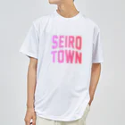 JIMOTOE Wear Local Japanの聖籠町 SEIRO TOWN ドライTシャツ
