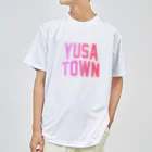 JIMOTO Wear Local Japanの遊佐町 YUSA TOWN ドライTシャツ