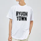JIMOTOE Wear Local Japanの竜王町 RYUOH TOWN Dry T-Shirt