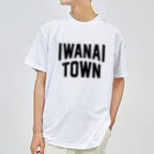 JIMOTOE Wear Local Japanの岩内町 IWANAI TOWN Dry T-Shirt