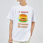 かいほう屋のチーズバーガー大好き ドライTシャツ