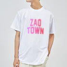 JIMOTOE Wear Local Japanの蔵王町 ZAO TOWN ドライTシャツ