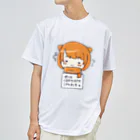 くろねこの懺悔看板を提げたうどんくん Dry T-Shirt