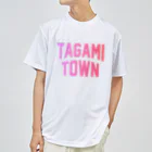 JIMOTO Wear Local Japanの田上町 TAGAMI TOWN ドライTシャツ