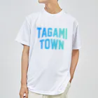 JIMOTO Wear Local Japanの田上町市 TAGAMI TOWN ドライTシャツ