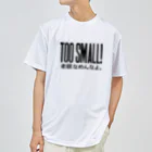 workshop KAGOSHIMAのTOO SMALL! 老眼なめんなよ Dry T-Shirt