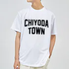 JIMOTOE Wear Local Japanの千代田町 CHIYODA TOWN Dry T-Shirt