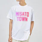JIMOTOE Wear Local Japanの美里町 MISATO TOWN Dry T-Shirt