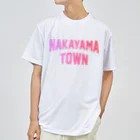 JIMOTOE Wear Local Japanの中山町 NAKAYAMA TOWN  Dry T-Shirt