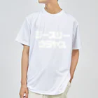 g3urayasuのカタカナジースリーウラヤス Dry T-Shirt