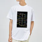中華呪術堂（チャイナマジックホール）の【夜霧】KAWAIIネオン霊符  Dry T-Shirt