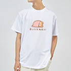 すやはむハウスの毎日ねむい ドライTシャツ