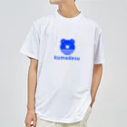 あんにんどうふのkumadesu ドライTシャツ