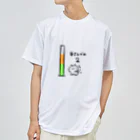 まめのき。の辛さレベル2 ドライTシャツ