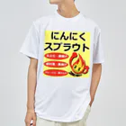 ファームステイ近江 店主ｲﾅｶﾞのにんにくスプラウト ドライTシャツ