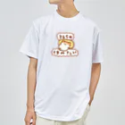 すやはむハウスの365日休みたい Dry T-Shirt