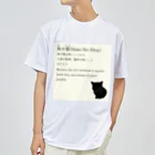 くろねこ商会の猫の額-Neko No Hitai- Dry T-Shirt