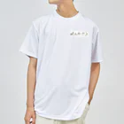 おぶちのAnisakis spp. 文字くん ドライTシャツ