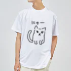 ののの猫屋敷の【ピカソ】 Dry T-Shirt