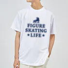 sports_tower スポーツタワーのフィギュアスケート・figure skating・グッズ・デザイン・フィギアスケート・#Tシャツ・ステップ・スピン・ジャンプ・スケート靴イラスト・技・男子・女子・かっこいい・かわいい・アイスダンス Dry T-Shirt