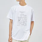 ウーパールーパーの館のストレッチと下半身トレーニングTシャツ Dry T-Shirt