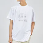 はると家族のHer routine  Dry T-Shirt