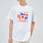 しっぽ堂のシバムサレ37 ドライTシャツ