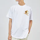 スタジオ ハリバットのサク（勢至菩薩）gold ドライTシャツ