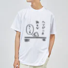 こなろぐのバトミントンTシャツ　〜夏のヘアピンの陣〜 Dry T-Shirt