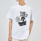 Skank The WorldのLife is Too Hot Dry T-Shirt