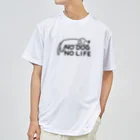 ぽぴーぴぽーのNO DOG NO LIFE  Dry T-Shirt