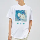 一兎風タウのポー　再生画面 Dry T-Shirt