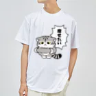 多喜のマヌルちゃんは痩せたい Dry T-Shirt