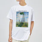 MUGEN ARTのモネ　散歩、日傘をさす女性　Monet ドライTシャツ