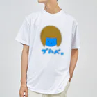 へべへべ。のブルべさん。 Dry T-Shirt