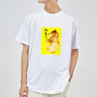 柴犬しばわんこhana873の柴犬わんこ黄色枠 ドライTシャツ