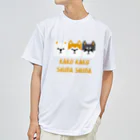 しっぽ堂のかくかくしばしば　ハコシバ ドライTシャツ