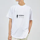 world-greetingsのインドのあいさつこんにちは ドライTシャツ