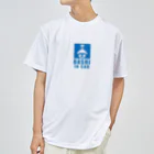 バシのばしばしやばしやでしかしー ドライTシャツ