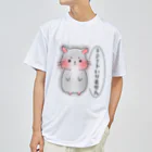 ArtChildrenのレシート嫌いのハムスター ドライTシャツ