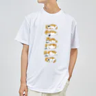 mofusandのゴロゴロにゃんこ Dry T-Shirt