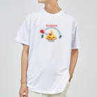 イラスト MONYAAT の腹ペコゲージ　ピザ　A*M ドライTシャツ