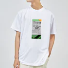 LA-VOLPEのMarco 3 Dry T-Shirt