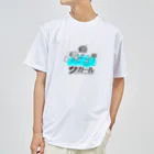 エイトディアズのサウナガール Dry T-Shirt